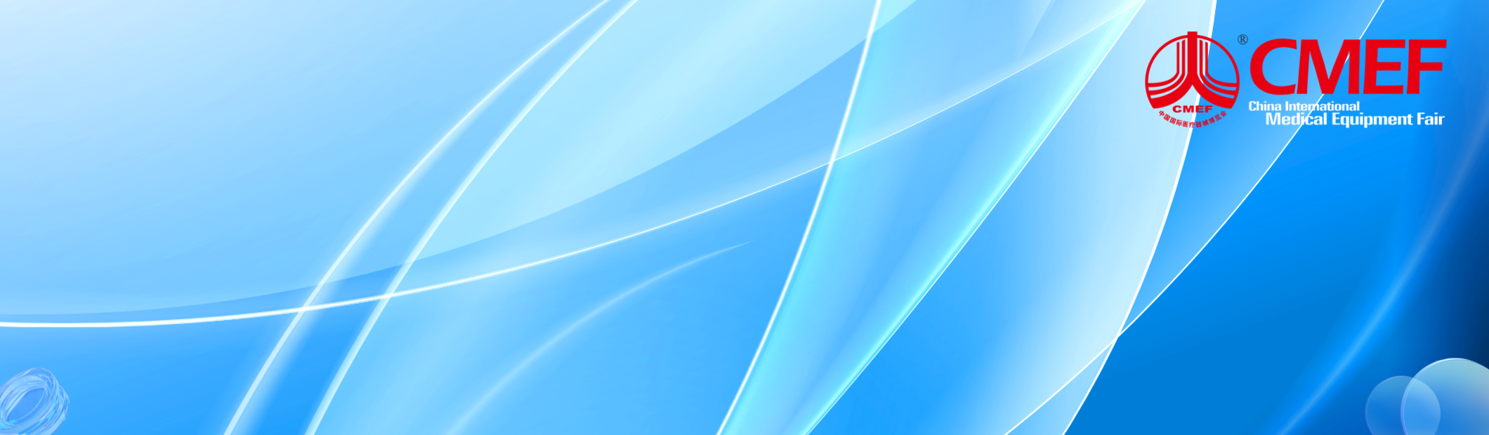 2026CMEF | Tap Market Potential, Chase New Opportunities: BIOELAB Debuts New Devices for Tomorrow’s Diagnostic Testing